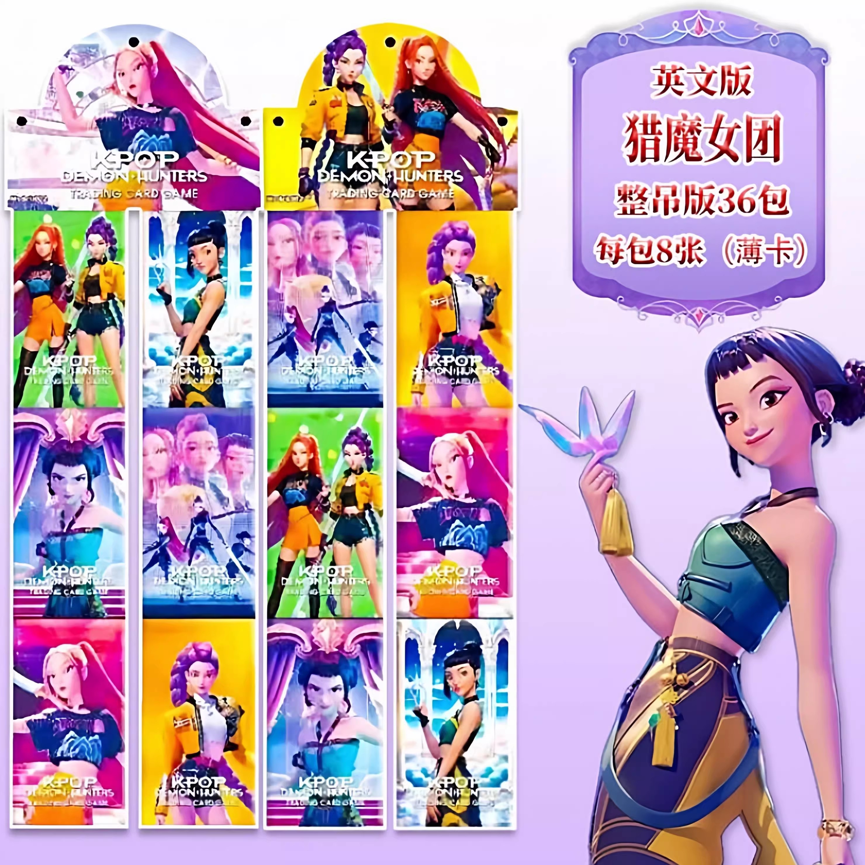 kpop猎魔女团全套稀有卡牌36包恶魔男团收藏卡片儿童对战卡包玩具