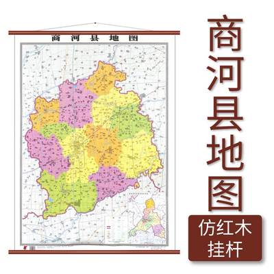 商河县地图 仿红木挂杆 1.1×0.8米 覆膜防水 山东省地图出版社