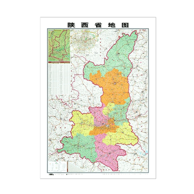 【精装升级】2024新 陕西省地图贴图106x76cm覆膜防水 高清印刷 家用办公商务会议室用交通行政区划地图