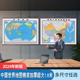 世界地图挂图贴图 办公室商务家用 约1.6 中国地图2025新 1.2米 高清防水无拼接 领导工作用图 初中地理学生专用高中
