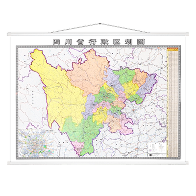 2025全新版分省系列地图双面覆膜