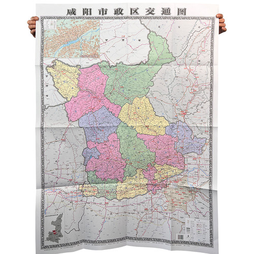 咸阳市政区交通图2025年新 交通旅游详细到乡镇 1.2*0.9米超大折叠纸质不覆膜