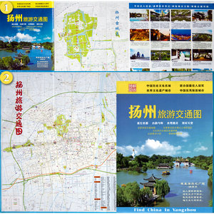 扬州地图2024新版景点地图