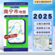 全新视角探索玩乐南宁 2025新 南宁市交通旅游指南 约52 覆膜折叠 南宁市地图 五象新区 南宁市老城区 轻松出行 76cm 市域图