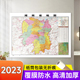 湖南省地图贴图106 家用办公商务会议室用交通行政区划地图 信息资料更新 76cm高清覆膜防水 高清印刷