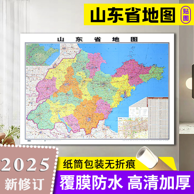 正面覆膜防水官方品质保证