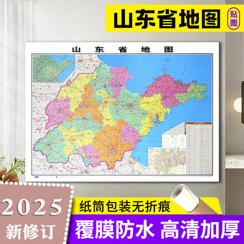 正面覆膜防水官方品质保证