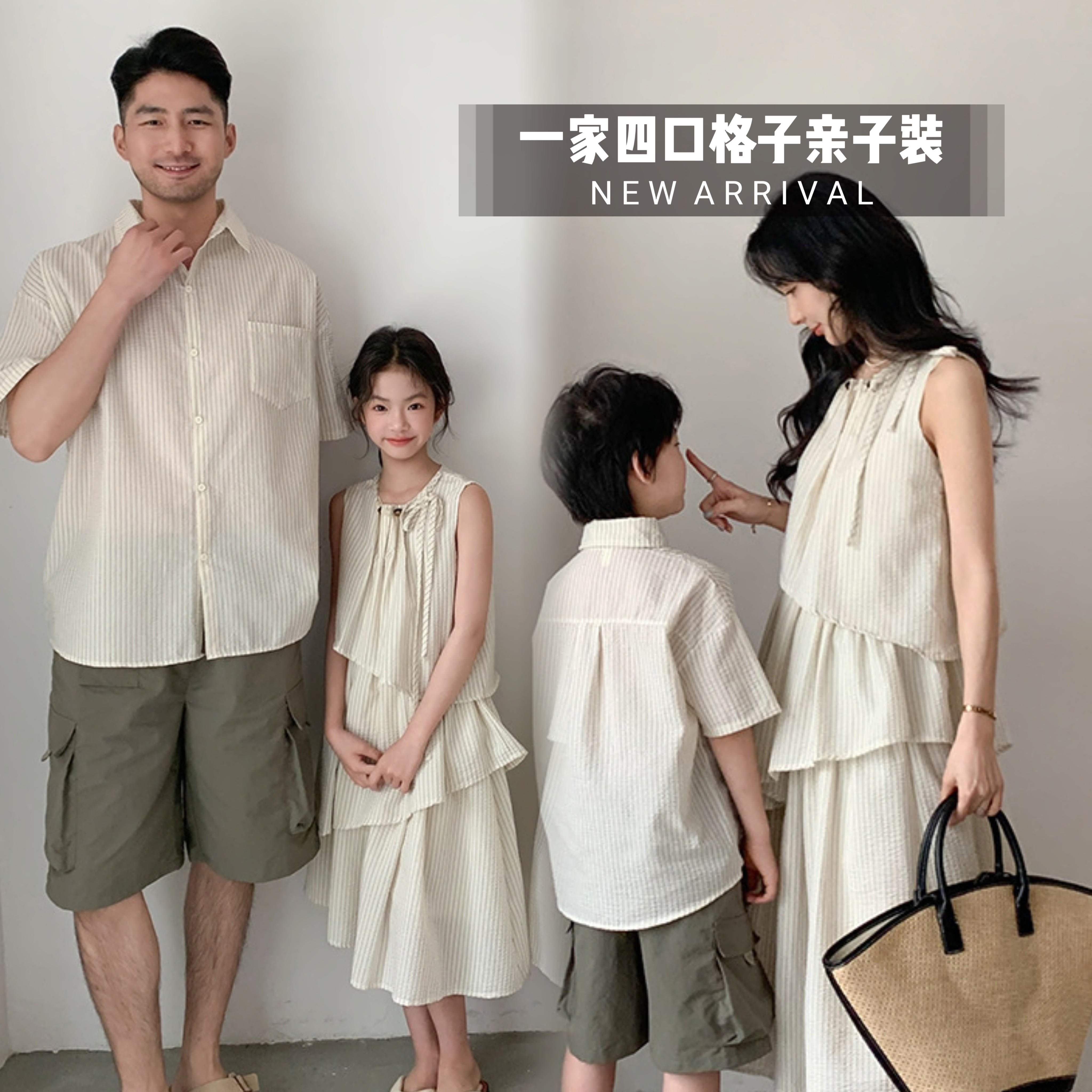 一家三口亲子装度假装男女童衬衫短袖女童背心裙夏装母子女连衣裙