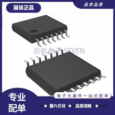 AD5260BRUZ20数字电位器芯片