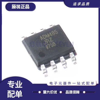ADI电子元器件芯片全新正品