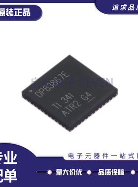 DP83867ERGZR 丝印DP83867E VQFN-48-EP(7x7) 其他接口芯片 全新