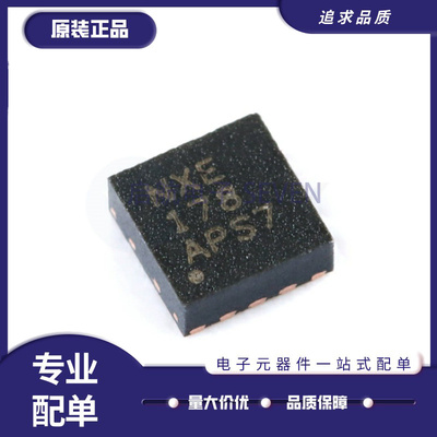 TI锂电池充电器芯片全新原装正品