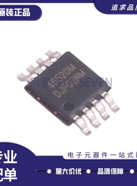 CS48520M MSOP-8封装  RS-485/RS-422芯片 全新正品