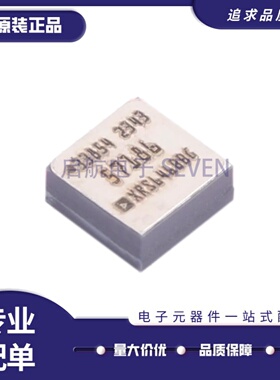 全新正品 ADXRS646BBGZ CBGA-32封装 丝印XRS646 速度陀螺仪芯片