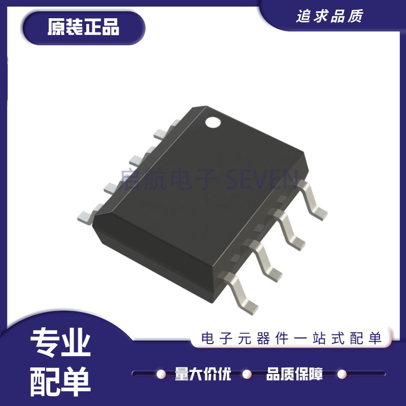 凌特精密运放芯片全新原装正品