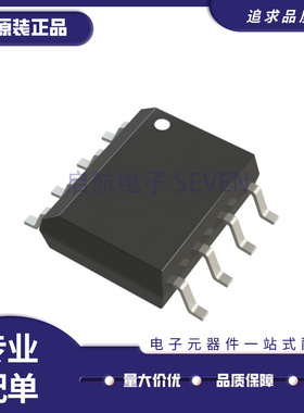 LT1672IS8 SO-8封装 精密运放芯片 全新原装正品