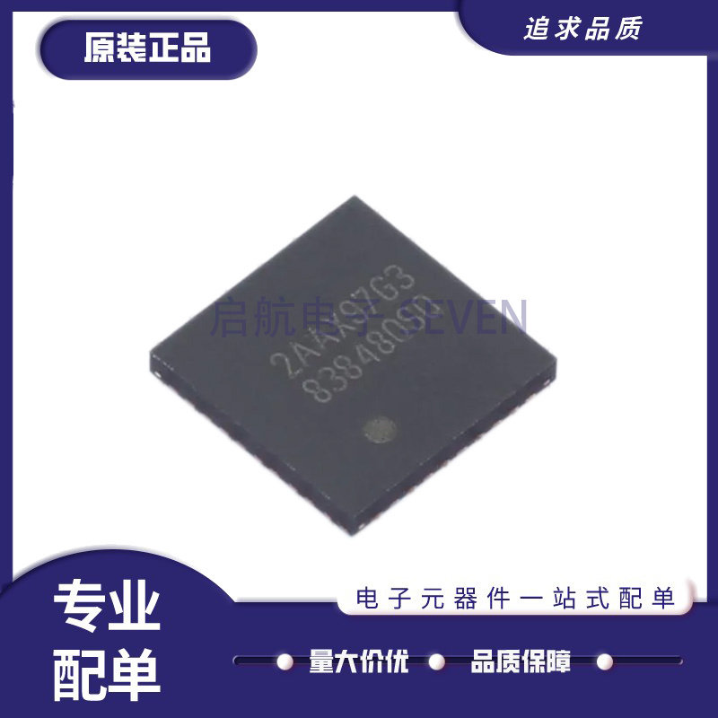 DP83848QSQX/NOPB WQFN-40-EP(6x6)封装 以太网收发器芯片 全新