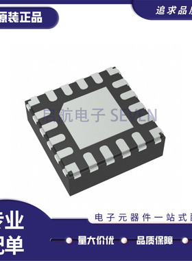 全新正TPS62097QWRGTRQ1 丝印9700Q  VQFN-16封装 DC-DC电源芯片