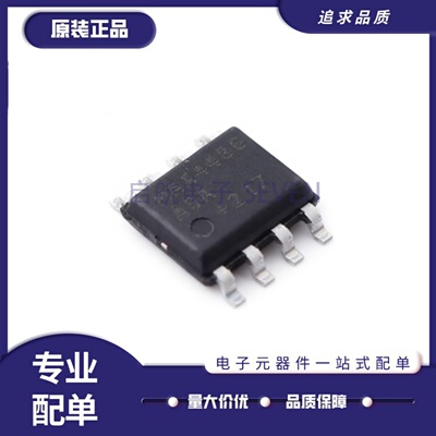 MAX4486ASA全系列运算放大器芯片