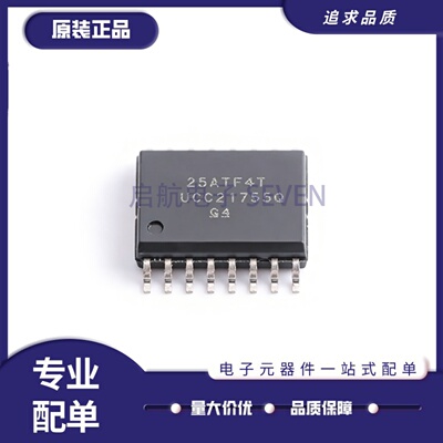 UCC21755QDWRQ1栅极驱动器