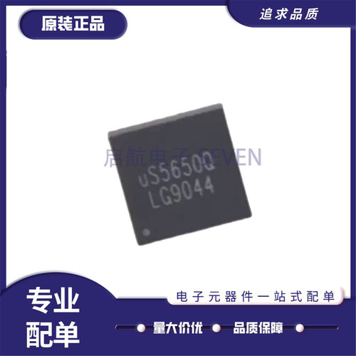 US5650QQKIUS5650Q元器件芯片