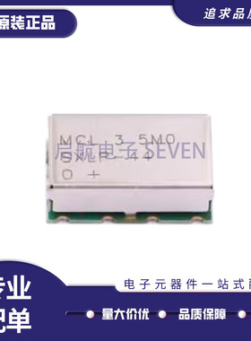 SXLP-44+ DC-44MHZ 50Ω 贴片低通滤波器芯片 全新原装正品