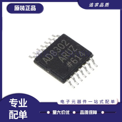 ADI电子元器件芯片全新原装正品