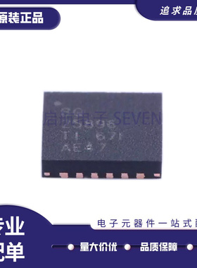 BQ25601D 25890 25890H 25892 25895 25896 RTW/RTWR DRTW/DRTWR