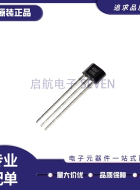 40AF 双极性霍尔元件 SS40AF 霍尔传感器 电机霍尔 TO-92S直插