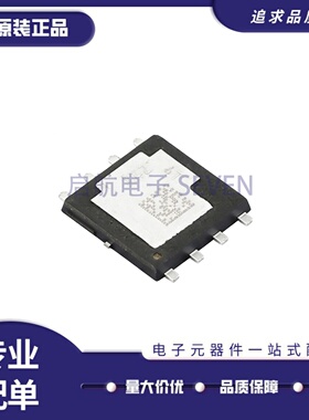 全新正品TPWR7904PB DSOPADVANCE-8封装 场效应管(MOSFET)