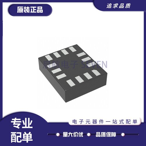 LSM6DSRXTR系列传感器芯片
