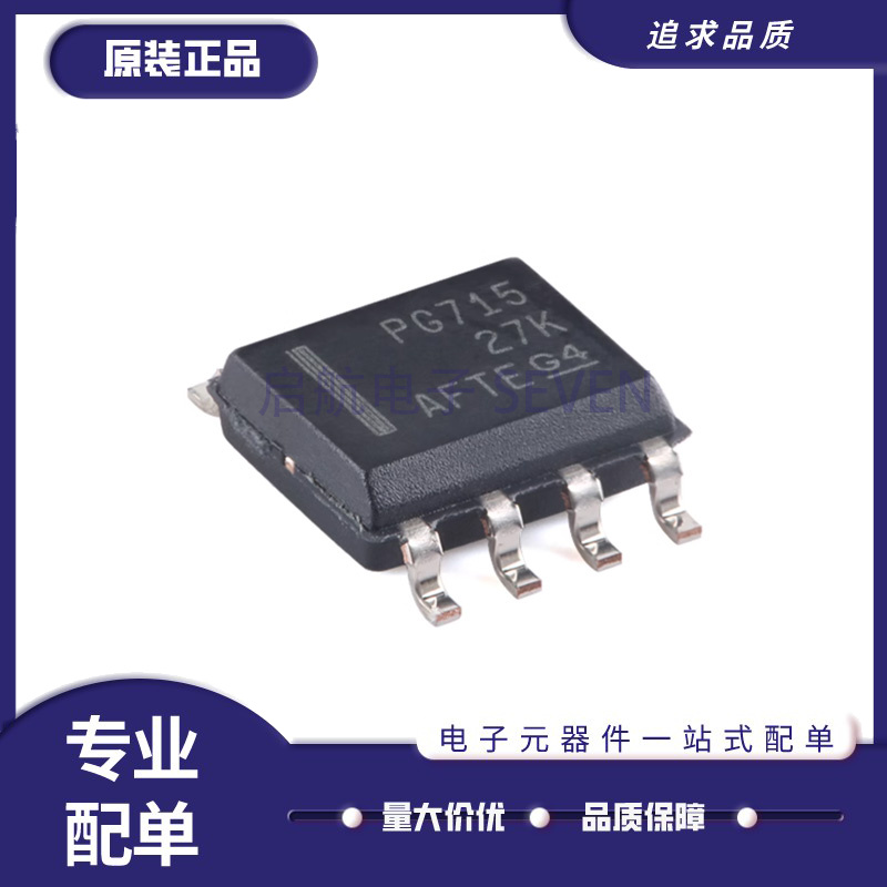 P82B715DR缓冲器芯片全新正品