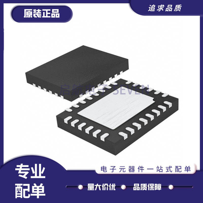 凌特电子元器件芯片全新原装正品