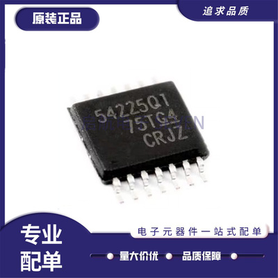 TPS54225TPWPRQ1开关稳压器芯片