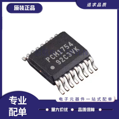 TI数模转换器芯片全新原装正品