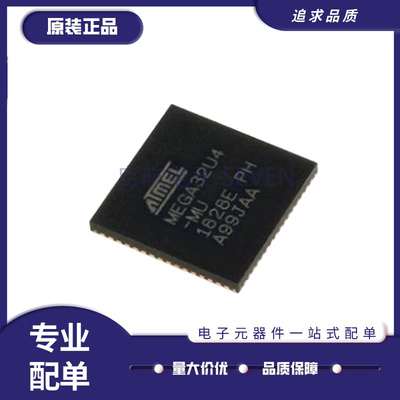 ATMEL微控制器芯片全新原装正品