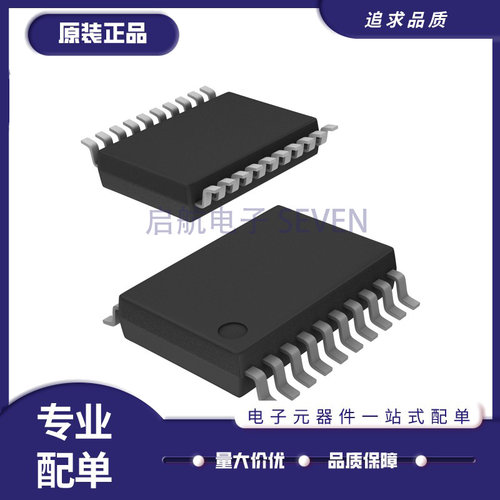 TI收发器接口芯片全新原装正品