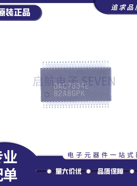DAC7634E DAC7634EB SSOP48 16位四路电压输出数模转换器原装正品