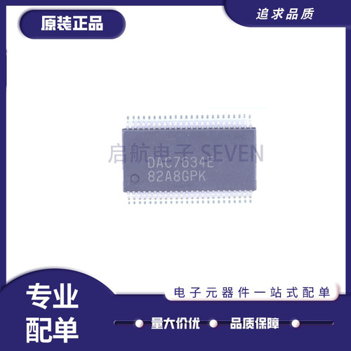 TI数模转换器全新原装正品