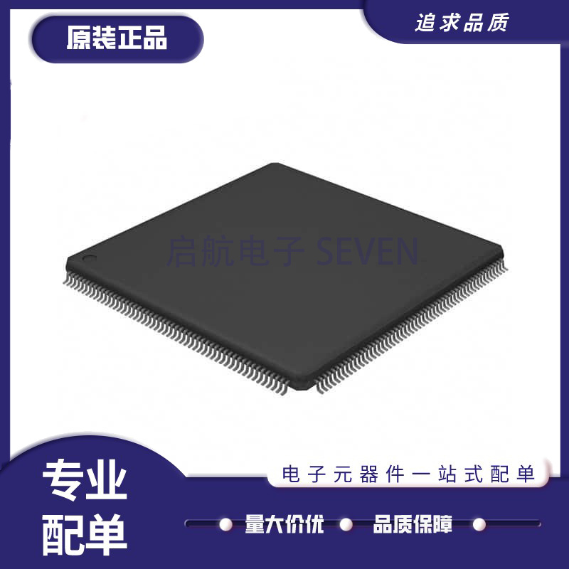 LPC1778/1788/2468/2478/1785/1786/2460 FBD208/K/FET208 QFP208
