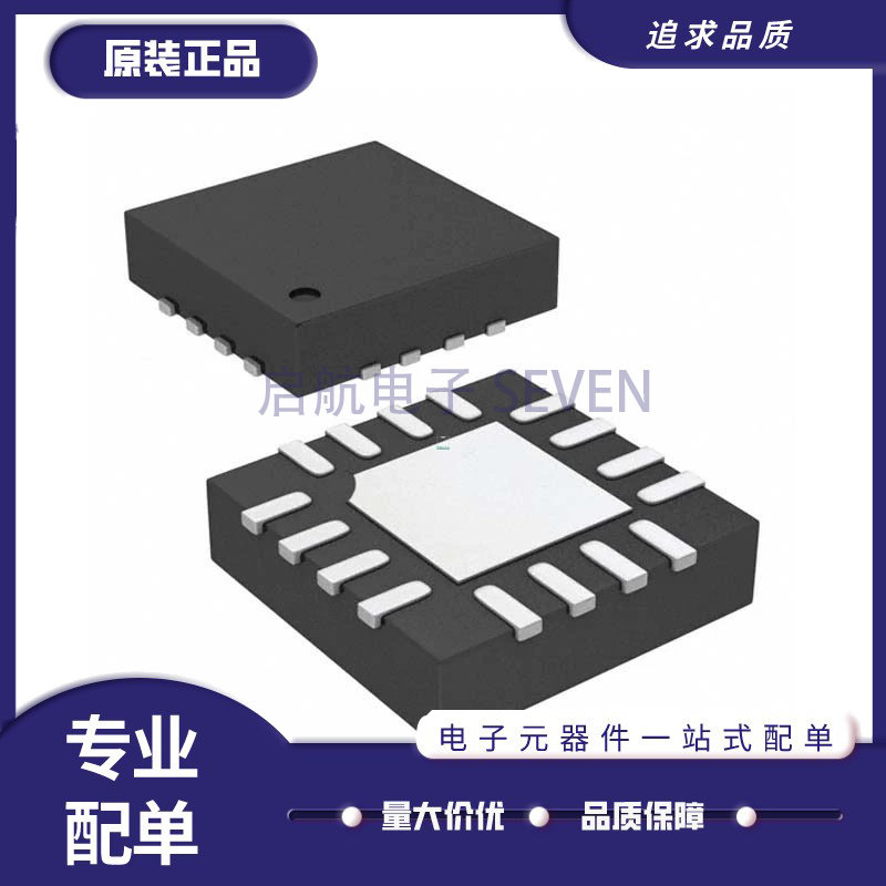 凌特射频混合器芯片全新原装正品