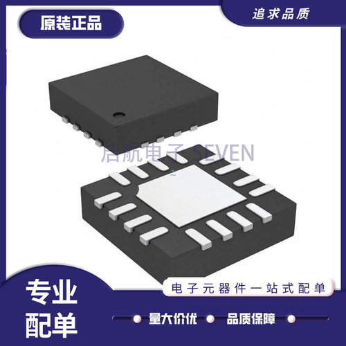 凌特射频混合器芯片全新原装正品