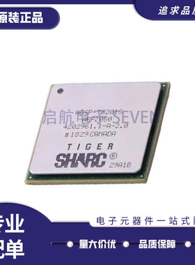 ADSP-TS201SABPZ050 贴片BGA-576 DSP数字信号处理器芯片原装正品