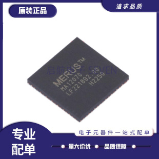 MA12070XUMA1 MA12070P 贴片QFN-64 280W 音频功放芯片 原装正品