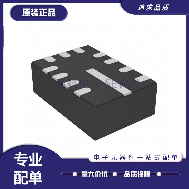 LMR33630CRNXR LMR33630CRNXT封装VQFN-12开关稳压器IC 原装正品