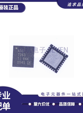 ADS 8363 7223 7263 7861E SRHBR IBRHBT模数转换器ADC 芯片IC