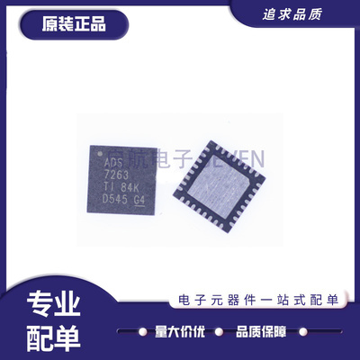 ADS8363SRHBR全系列模数转换器