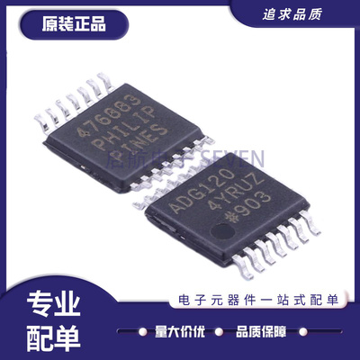 ADG1204YRUZ全系列ADI模拟开关