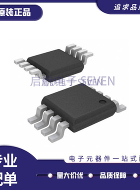 TSX922IYST TSB572IYST TSX632IST TSX712IST TSV852IST MiniSO-8