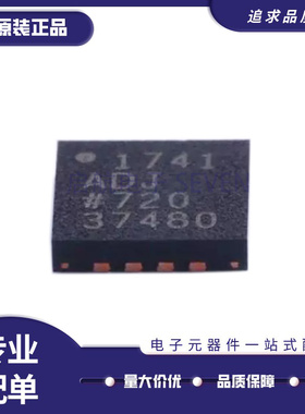 ADP1741ACPZ 丝印1741ADJ 封装LFCSP16 LDO线性稳压器 原装正品
